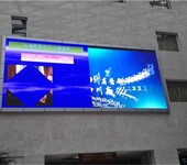 固镇县LED显示屏会议屏户外显示屏液晶拼接屏安装销售