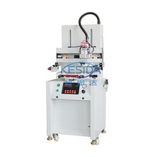 KSD-2030V气动式平面丝印机