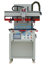KSD-3050小型电动平面丝印机