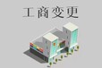 青島辦理排污許可備案所需文件