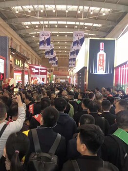 2024年成都糖酒會(2024年110屆成都春糖）