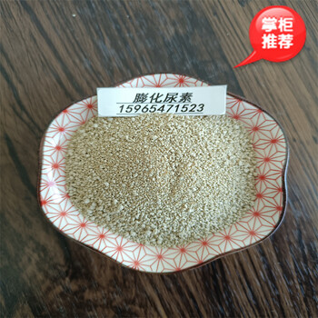 TS-906粗蛋白202膨化尿素反芻飼料添加劑緩釋型