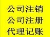 眉山代办公司注册起名字,99%通过,提供公司起名及品牌命名服务