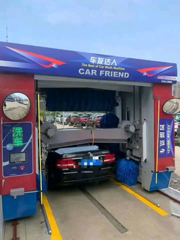 車友達(dá)人全自動(dòng)洗車機(jī)