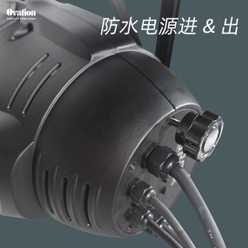 150WLED彩色變焦帕燈