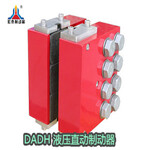 DADH80液压直动制动器制动盘直径80mm外施加压力虹泰