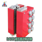 虹泰DADH103-195液压直动制动器安全刹车系统