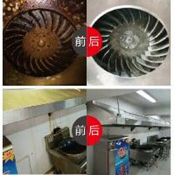 上海閔行區吳中路酒店油煙機清洗單位排風(fēng)系統清洗