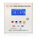广众KZB-3型储气罐超温超压保护装置（挂式）