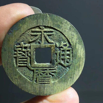 現(xiàn)金收購(gòu)弘治通寶的價(jià)格行情
