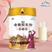 初乳益生菌配方驼乳粉产品标准：DBS65/014：调制驼乳粉