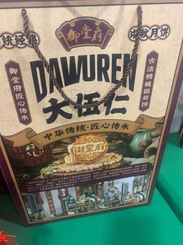 浙江月餅批發(fā)采購、中秋禮盒月餅，歡迎咨詢了解