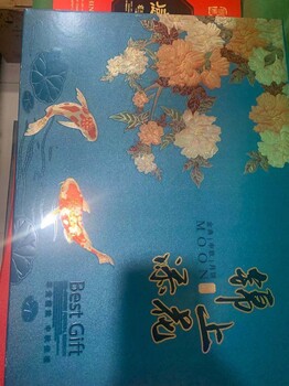 長(zhǎng)春月餅批發(fā)采購(gòu)，中秋禮盒月餅-歡迎咨詢(xún)