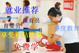 南京育婴师培训六合考中级育婴师证周期短费用低