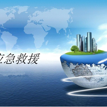 南京六合應(yīng)急救援員證怎么考？考初級應(yīng)急救援員證報名條件