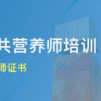 南京初級消防員證報名初級消控證初級監(jiān)控證報考培訓(xùn)