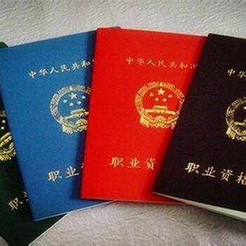 南京六合應急救援員報考機構(gòu)_新型職業(yè)_緊缺工種