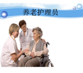 南京六合雄州家政服务员\养老护理员培训补贴证书