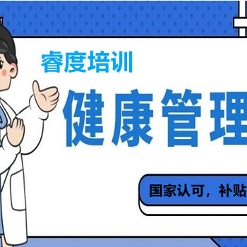 南京教师资格证报考六合考幼儿教师证在哪报名多少钱