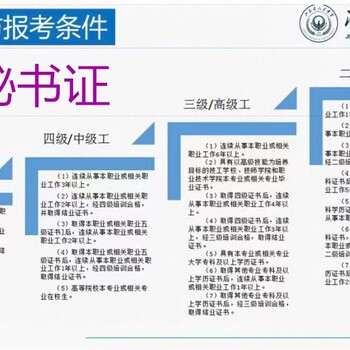 南京2022年下半年教師證考試時間_江北新區卸甲甸幼師面授班