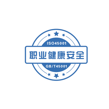 中秦鸿安能源管理体系认证ISO50001