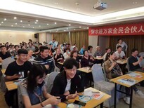 济南广告营销商业策划推广方案体系搭建路演培训活动组织图片4