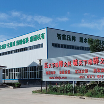 河南中天大型餐廚廚余垃圾處理設(shè)備廠家ZTYCL80定制生產(chǎn)