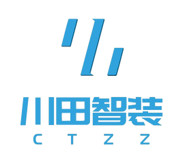 深圳市川田智能装备有限公司