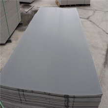 原料板4mm防火阻燃灰色塑料板pvc硬板