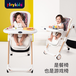 playkids宝宝餐椅可折叠婴儿家用多功能便携式座椅儿童吃饭椅子