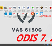 大众专检6150奥迪大众正版ODIS7.21升级安装在线编程