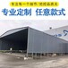 株洲茶陵县-室外活动式遮雨棚厂家订做大型悬空电动推拉棚