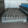 铸铁平台检验焊接平台北重机械非标定制