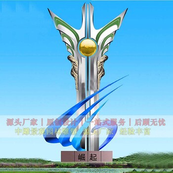 大型不銹鋼雕塑生產(chǎn)廠家校園不銹鋼崛起雕塑文化景觀雕塑
