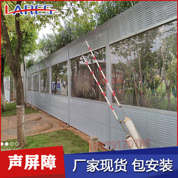 九江隔音屏公路噪音隔音屏障生產(chǎn)廠家廠家價格