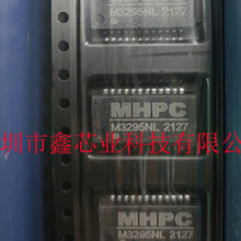 M3295NL网络变压器