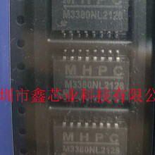 M3380NL网络变压器