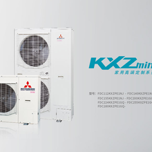 武汉三菱重工家用中央空调安装-KXZmini系列