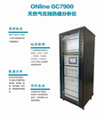 上海凯则仪器在线天然气分析仪GC-7900