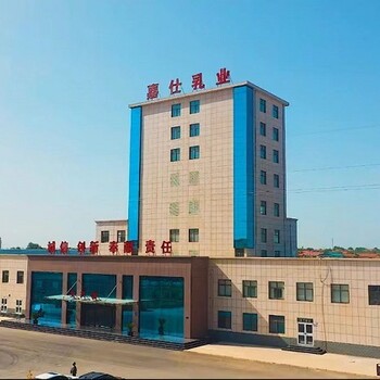 工廠定制奶粉代加工牦牛奶粉批發(fā)定制牦牛奶粉生產(chǎn)OEM貼牌