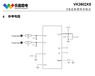 永嘉微电科技VK3602XS高抗干扰2键触摸检测芯片IC