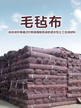 毛毡公路保温棉黑心棉家居保护棉设备保护毯