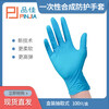 永川特大號一次性手套一次性PVC手套檢查生產銷售