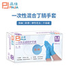 濮陽大號一次性手套一次性PVC手套食品廠家