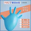 安康白河縣S號一次性手套一次性PVC手套美容生產廠家