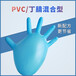 上海L號一次性手套一次性PVC復合手套檢查生產銷售