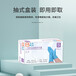 遼陽S號一次性手套一次性PVC復合手套檢查生產廠家