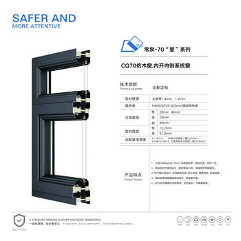 铝厂系统门窗型材整体输出/现货