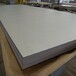 耐熱鋼板價格-耐熱鋼板報價