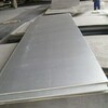 耐高溫1200-1300度耐熱鋼板